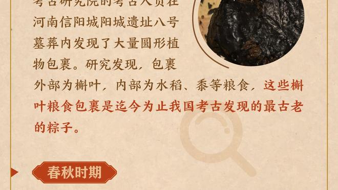 ?️抱团蹭饭！邓肯和帕克今日观看了马刺的投篮训练